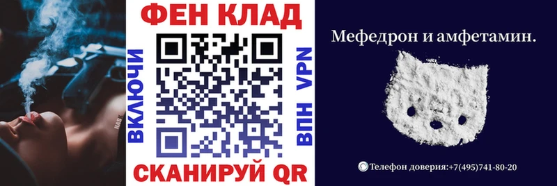 АМФ Розовый  купить  цена  Ефремов 