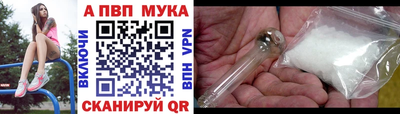 A PVP крисы CK Ефремов