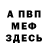 МЕТАДОН methadone SemenaGD