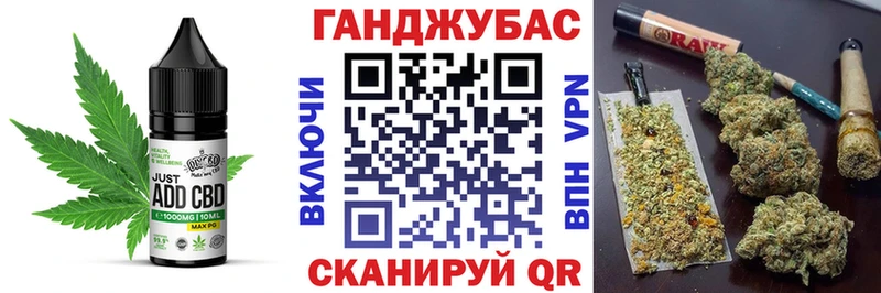 это формула  цены   Ефремов  Печенье с ТГК конопля 
