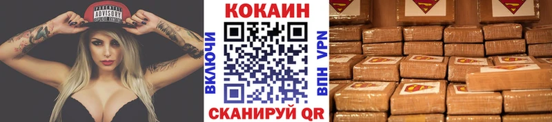 КОКАИН VHQ  цены наркотик  Ефремов 