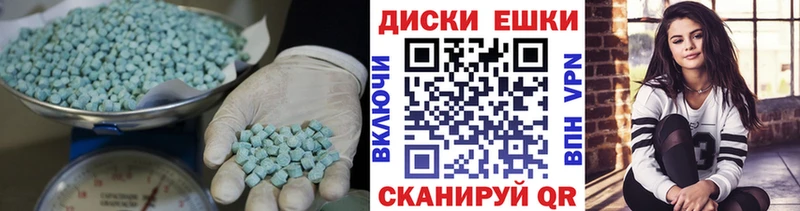 Ecstasy 280 MDMA  Ефремов 