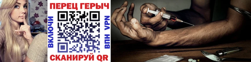Героин герыч  Ефремов 