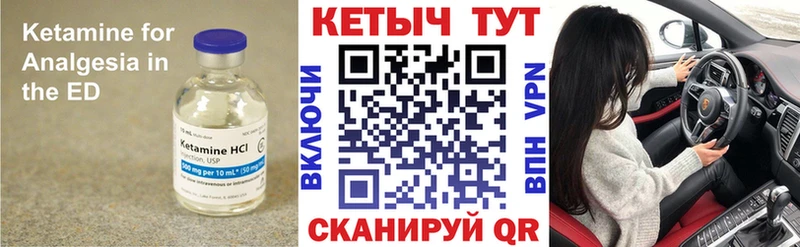Кетамин VHQ  Ефремов 