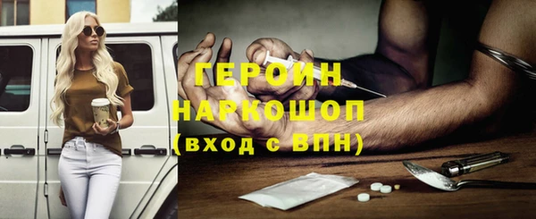 мефедрон мука Горно-Алтайск