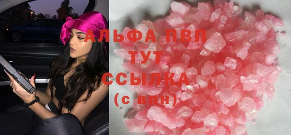 хмурый Волосово
