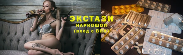 таблы Горнозаводск