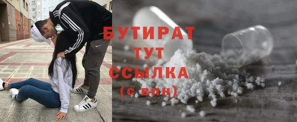 таблы Горнозаводск