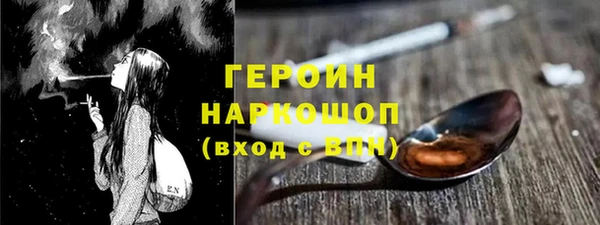 амфетамин Горняк