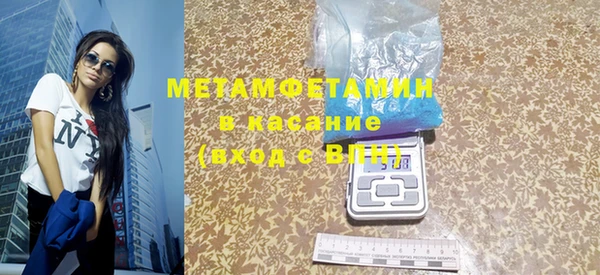 метамфетамин Верхний Тагил