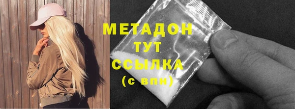 мефедрон мука Горно-Алтайск