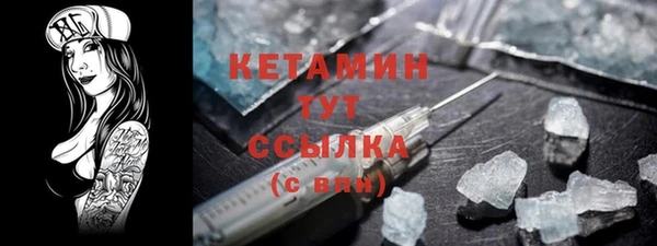 таблы Горнозаводск