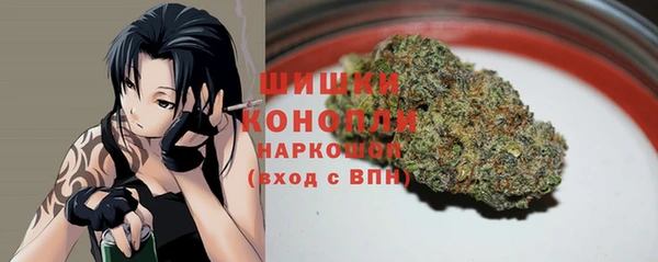 амфетамин Горняк