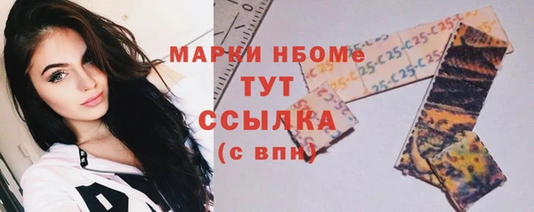 амфетамин Горняк