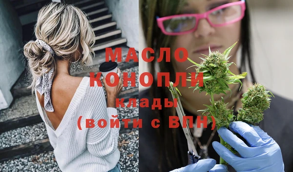 хмурый Волосово