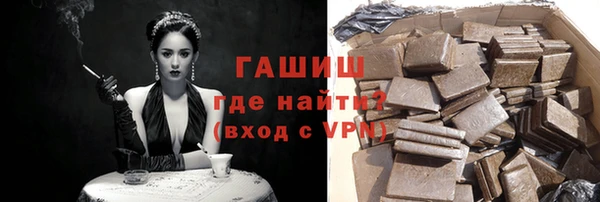 таблы Горнозаводск
