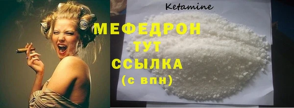 таблы Горнозаводск