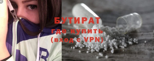 хмурый Волосово