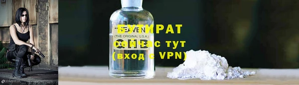 таблы Горнозаводск
