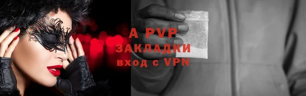 мефедрон мука Горно-Алтайск