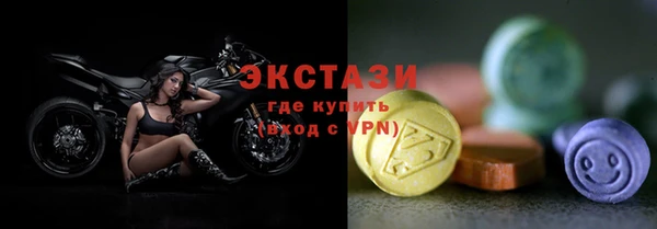 таблы Горнозаводск
