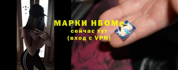 хмурый Волосово