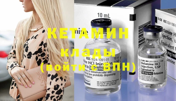 хмурый Волосово