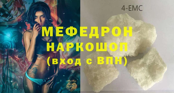 мефедрон мука Горно-Алтайск