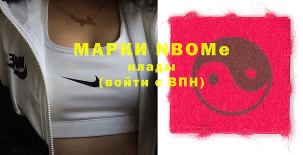 дмт Волоколамск