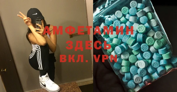 хмурый Волосово