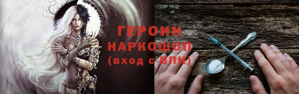хмурый Волосово