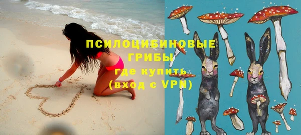 амфетамин Горняк