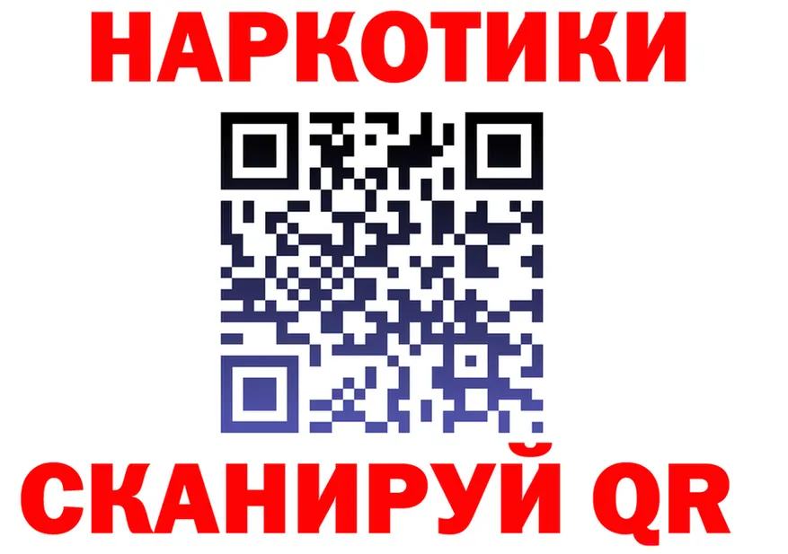 Кетамин VHQ зеркало площадка KRAKEN Ефремов