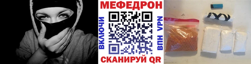 ОМГ ОМГ tor  Ефремов  Меф мяу мяу 