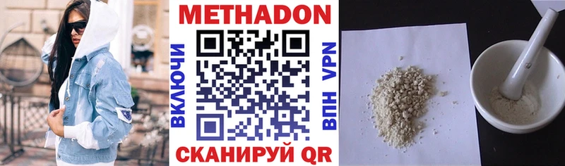 МЕТАДОН VHQ  дарнет шоп  Ефремов 