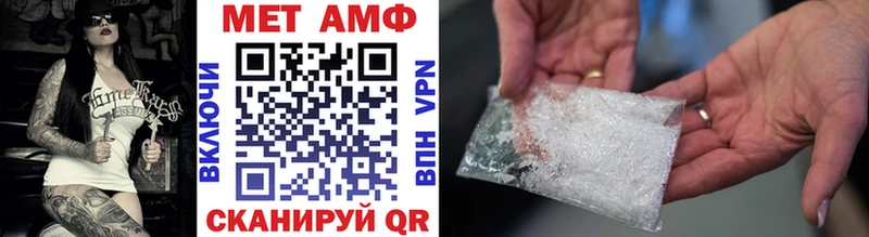 как найти наркотики  Ефремов  Метамфетамин мет 