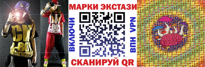 Марки N-bome 1,5мг  Ефремов 