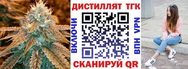 мориарти Telegram  Ефремов  ТГК вейп 